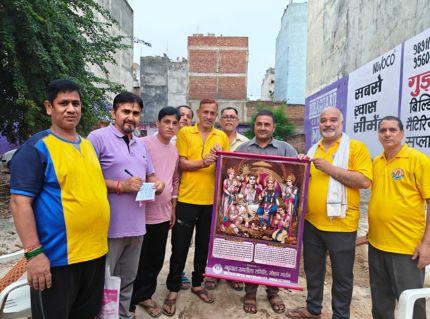 Gadhwal Ramleela Samiti Uttam Nagar